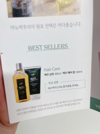 은방울소녀님이 올린 리뷰 사진 3
