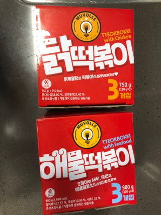 한성기업 무볼레 닭떡볶이+해물떡볶이 2종 세트 — 4점을 준 리뷰어가 2021년 10월 올린 사용 사진