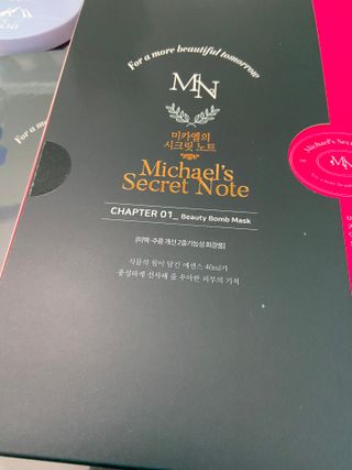 미카엘의 시크릿 노트 Chapter 1. 뷰티 밤 마스크 2box(1box,5매) — 5점을 준 리뷰어가 2022년 10월 올린 사용 사진