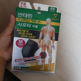 반테린서포터 무릎보호대 — 5점을 준 리뷰어가 2021년 3월 올린 사용 사진