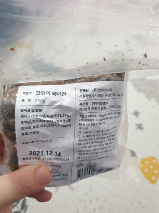 sowon님이 올린 리뷰 사진 2