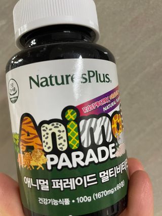 네이처스플러스 애니멀퍼레이드 멀티비타민 (60정) — 5점을 준 리뷰어가 2022년 9월 올린 사용 사진