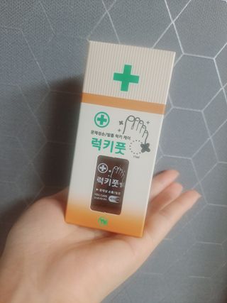 뽀롱님이 올린 리뷰 사진 2