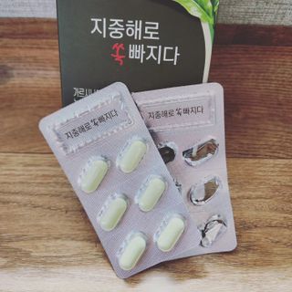 클린24시간 지중해로 쏙빠지다 1SET (800mg*60정) — 5점을 준 리뷰어가 2023년 6월 올린 사용 사진