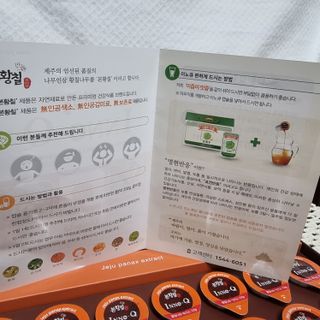 잠안올때 먹는 굿나잇 본황칠 이노큐 — 4점을 준 리뷰어가 2022년 7월 올린 사용 사진