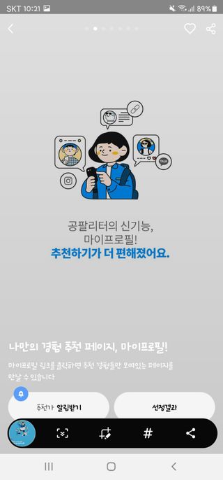 김지영님이 올린 리뷰 사진 2