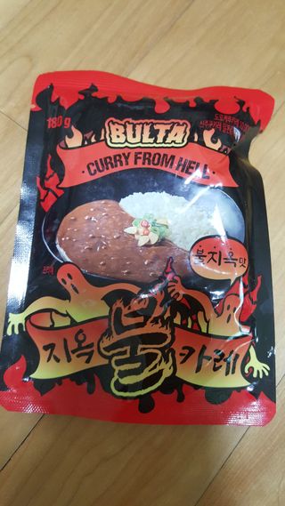 불타 지옥불카레 불지옥맛 180g x 3봉 — 5점을 준 리뷰어가 2021년 6월 올린 사용 사진