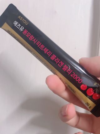애즈유 몽모랑시 타트체리 콜라겐젤리2000 — 5점을 준 리뷰어가 2021년 4월 올린 사용 사진