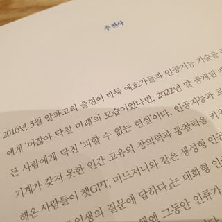 왕벚꽃나무님이 올린 리뷰 사진 2