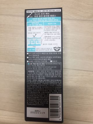 [갸스비] 명불허전, 남성을 위한 브랜드 갸스비의 올인원, 폼클렌징, 헤어오일 3종 — 4점을 준 리뷰어가 2021년 3월 올린 사용 사진