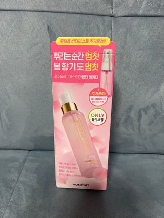 멈칫(MUMCHIT) 멈칫 마젠타레이디 기획세트 — 4.5점을 준 리뷰어가 2022년 2월 올린 사용 사진