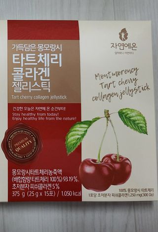 자연에온 가득담은 몽모랑시 타트체리 콜라겐 젤리스틱 — 4점을 준 리뷰어가 2021년 1월 올린 사용 사진