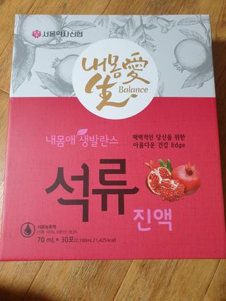 찐님이 올린 리뷰 사진 2