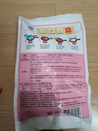 응큼떡볶이 — 5점을 준 리뷰어가 2021년 3월 올린 사용 사진