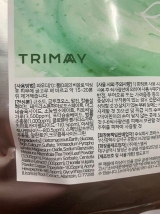 감자왕감자님이 올린 리뷰 사진 2