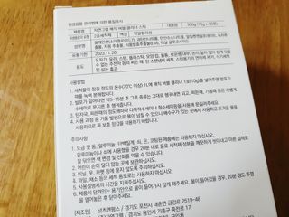 배꼬미 올리님이 올린 리뷰 사진 3