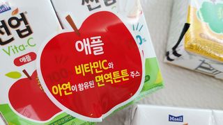 썬업비타씨 썬업 Vita-C — 5점을 준 리뷰어가 2021년 6월 올린 사용 사진