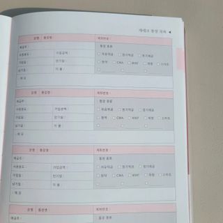 까까님이 올린 리뷰 사진 4