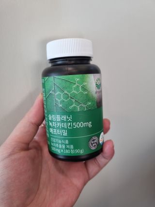 슬림플래닛 녹차카테킨 500mg 애프터밀 — 5점을 준 리뷰어가 2021년 10월 올린 사용 사진