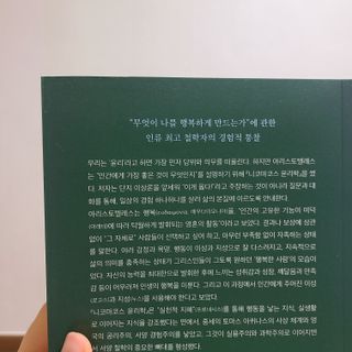 박무아님이 올린 리뷰 사진 4