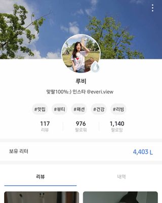 0.8L 마케팅팀 - — 5점을 준 리뷰어가 2021년 5월 올린 사용 사진