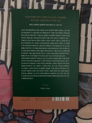 민트초코님이 올린 리뷰 사진 3