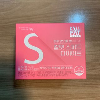 킬팻다이어트 킬팻 스피드 다이어트 [84 g / 700 mg x 120정] — 5점을 준 리뷰어가 2022년 6월 올린 사용 사진