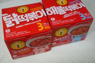 한성기업 무볼레 닭떡볶이+해물떡볶이 2종 세트 — 5점을 준 리뷰어가 2021년 9월 올린 사용 사진