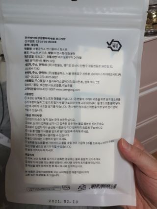 [생활공작소] 변기크리너 스틱 + 리필 12개 세트 — 4점을 준 리뷰어가 2021년 3월 올린 사용 사진