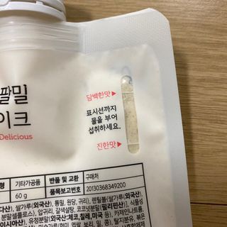 클린24시간 공팔밀쉐이크 1세트 (5개) — 5점을 준 리뷰어가 2023년 8월 올린 사용 사진