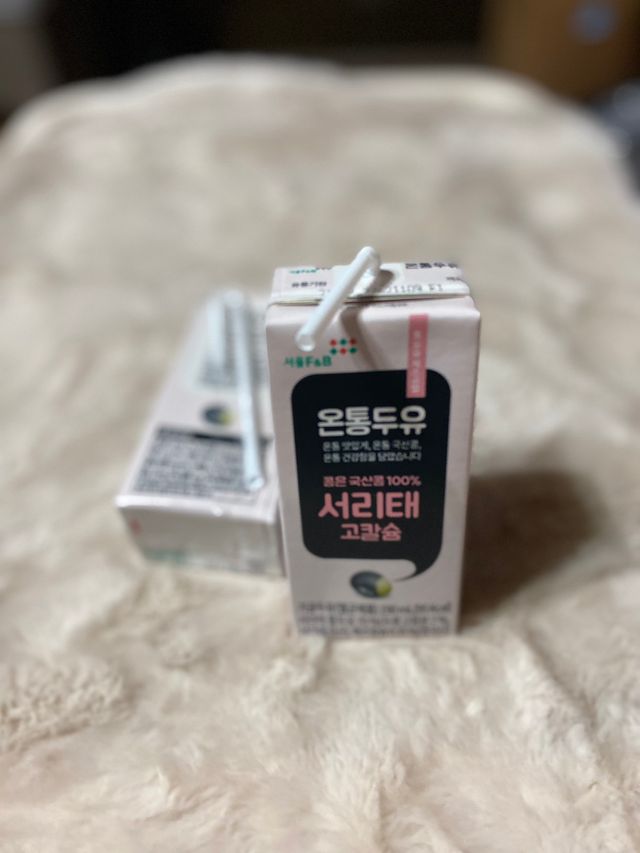 온통두유 서리태 고칼슘 190mL 리뷰 사진