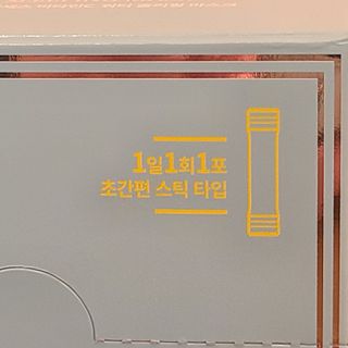 오투에니원 화이트 스완 갈락토미세스 비타민 C 워터 슬리핑 마스크 — 5점을 준 리뷰어가 2022년 12월 올린 사용 사진