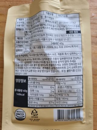 별빛달숲님이 올린 리뷰 사진 3
