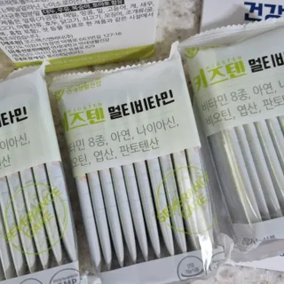 연세생활건강 키즈텐 멀티비타민 1BOX (30포) — 5점을 준 리뷰어가 2022년 5월 올린 사용 사진