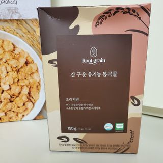 씨알푸드 유기농 쌀 시리얼 390g + 갓 구운 유기농 발아통곡물 150g — 5점을 준 리뷰어가 2021년 12월 올린 사용 사진