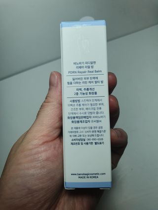 용의주도신님이 올린 리뷰 사진 3