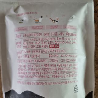 오봉산꽃부각 [만나식품] 오봉산 꽃부각 3가지 맛(오리지널, 새우맛, 매운고추맛) — 5점을 준 리뷰어가 2022년 12월 올린 사용 사진