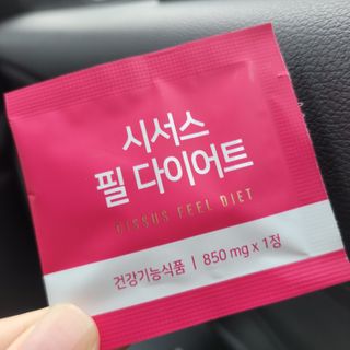 먹보옷님이 올린 리뷰 사진 3
