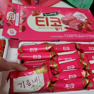 직장인님이 올린 리뷰 사진 4