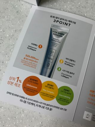 라이브용 [NEW_버진팜스 깨죽크림] 쓱- 바르면 잡티가 사라지는 광/톤/결 비타민크림 — 5점을 준 리뷰어가 2021년 10월 올린 사용 사진