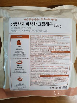 네몽이님이 올린 리뷰 사진 3