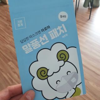 마랴님이 올린 리뷰 사진 4