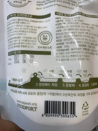 별이빛나길님이 올린 리뷰 사진 2