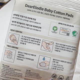 디어엘로디 프리미엄 유기농 유아 솜티슈 60매  2 + 1 PACK — 5점을 준 리뷰어가 2021년 3월 올린 사용 사진