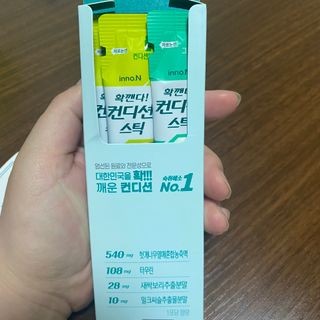 이린님이 올린 리뷰 사진 2