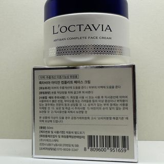 록타비아 Artisan Complete Face Cream — 5점을 준 리뷰어가 2024년 3월 올린 사용 사진