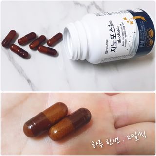 프리마인 홍삼의 강력한 에너지, 이제는 흡수율을 높인 최첨단 캡슐로 간편하게 초고속 충전하세요. — 5점을 준 리뷰어가 2022년 4월 올린 사용 사진