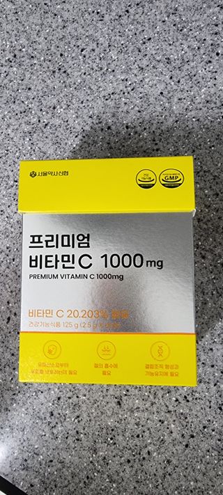 서울약사신협 프리미엄 비타민C 1,000mg_2.5g x 50포 — 4점을 준 리뷰어가 2021년 10월 올린 사용 사진