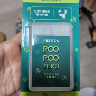 또왔엉님이 올린 리뷰 사진 1