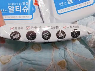 [엠메이데이] 안심 알티슈 20매 x 7 — 5점을 준 리뷰어가 2022년 3월 올린 사용 사진